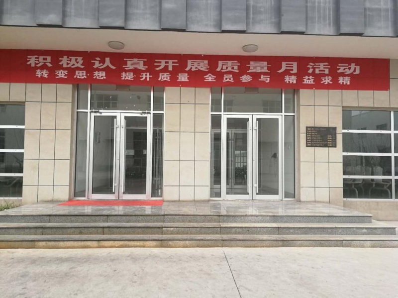 转变头脑 提升质量 全员加入 字斟句酌---济南一机启动2018年质量月活动